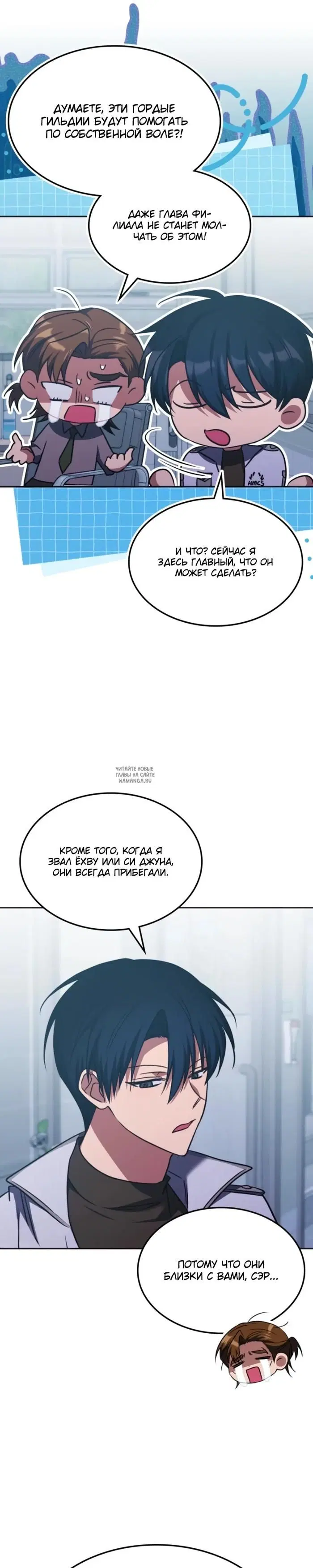 Page 16.000