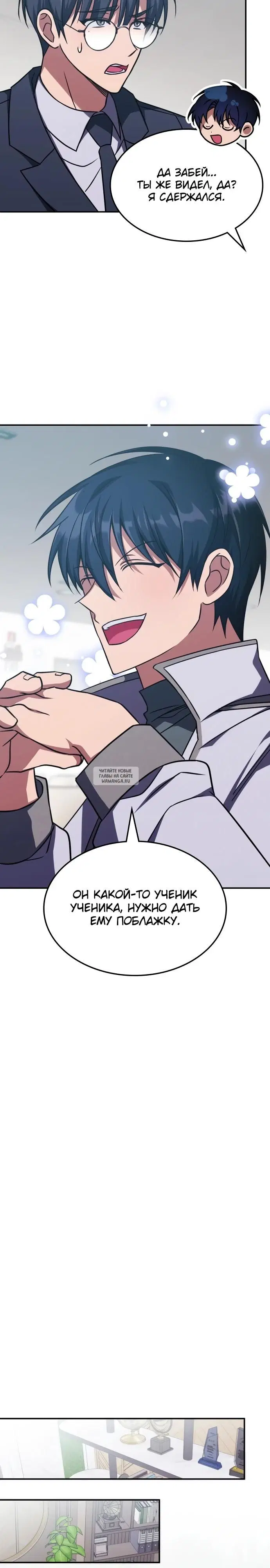 Page 16.000