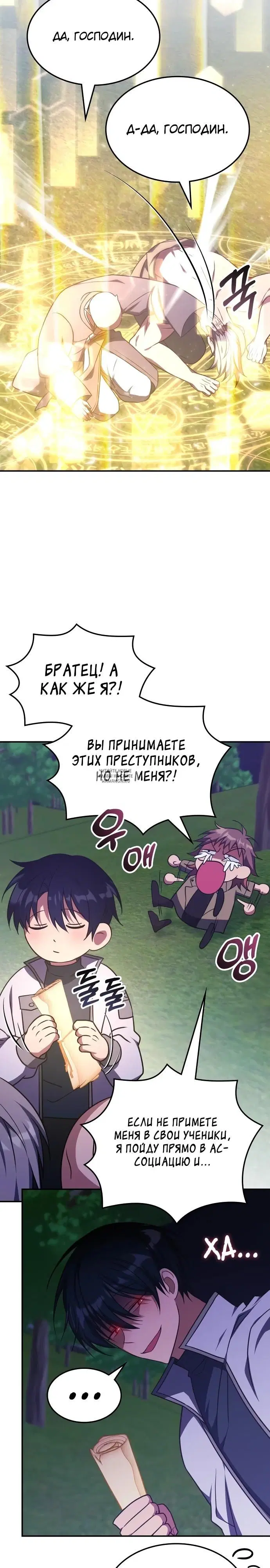 Page 16.000