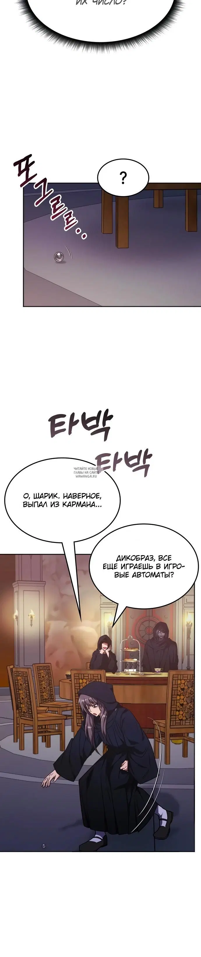 Page 16.000