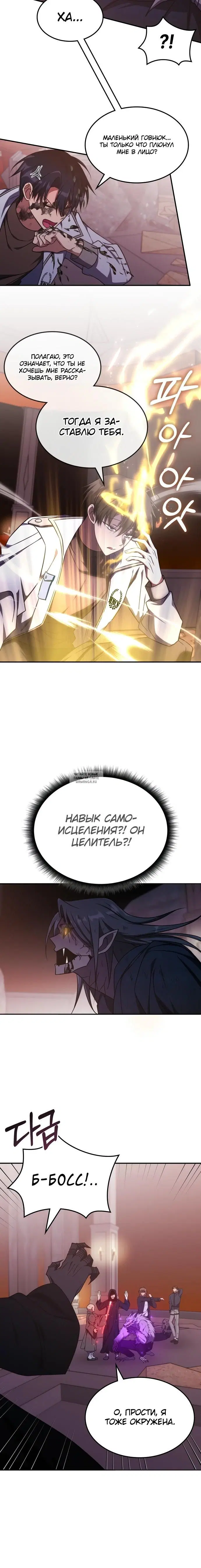 Page 16.000