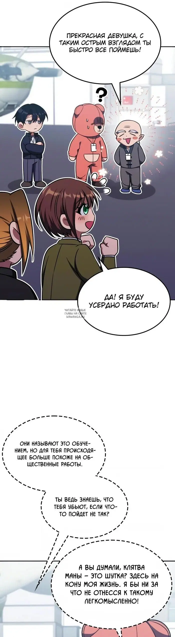 Page 16.000