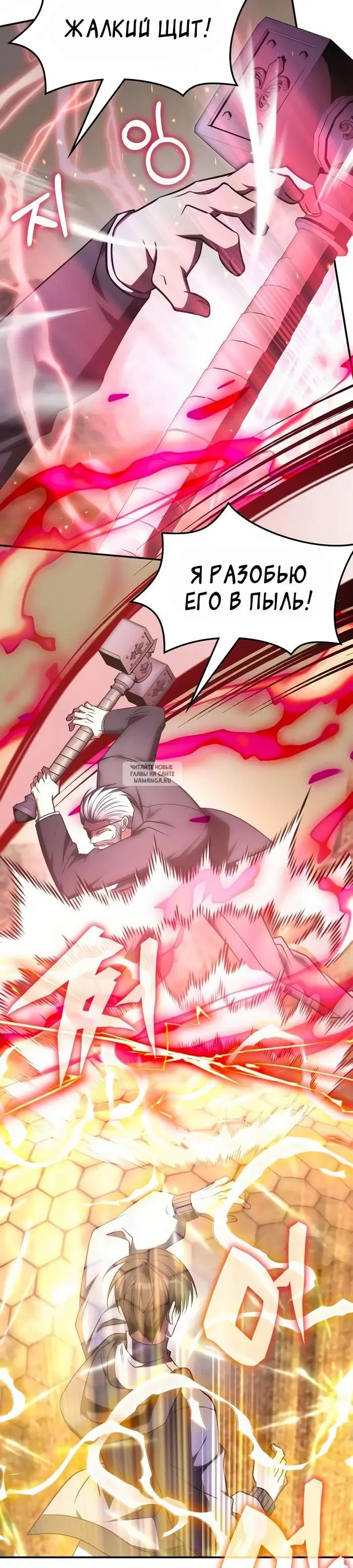 Page 16.000