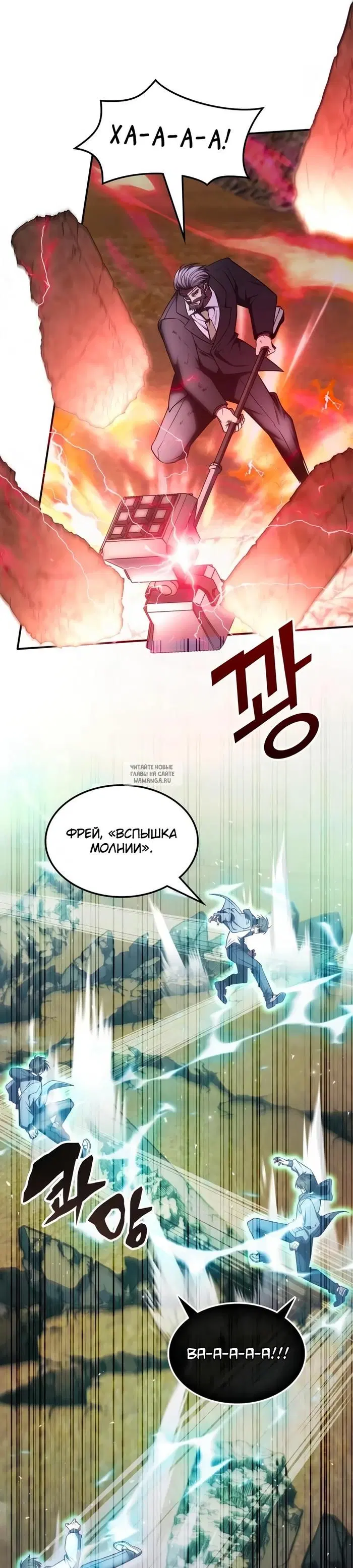 Page 16.000