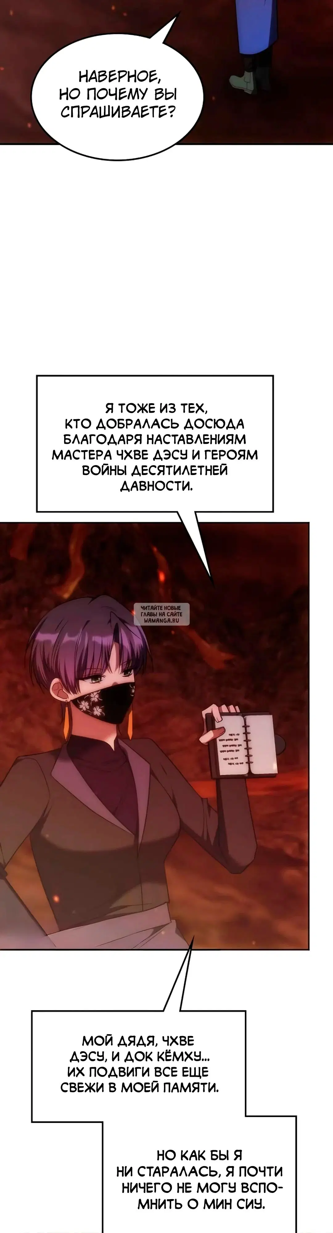 Page 16.000