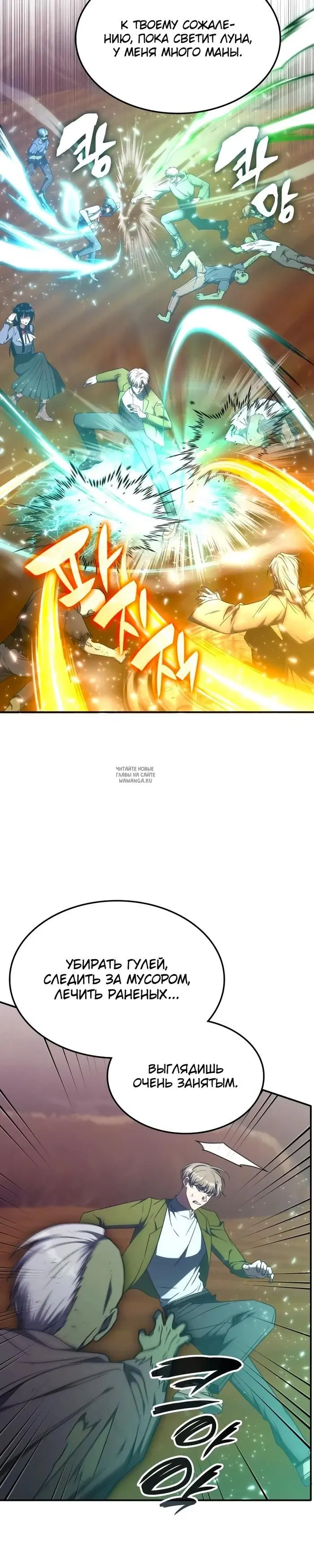 Page 17.000