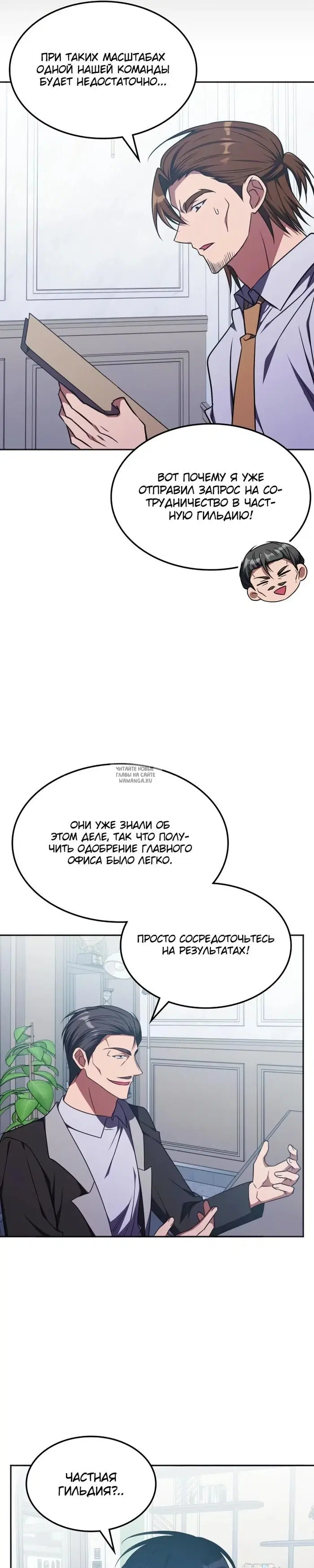 Page 17.000