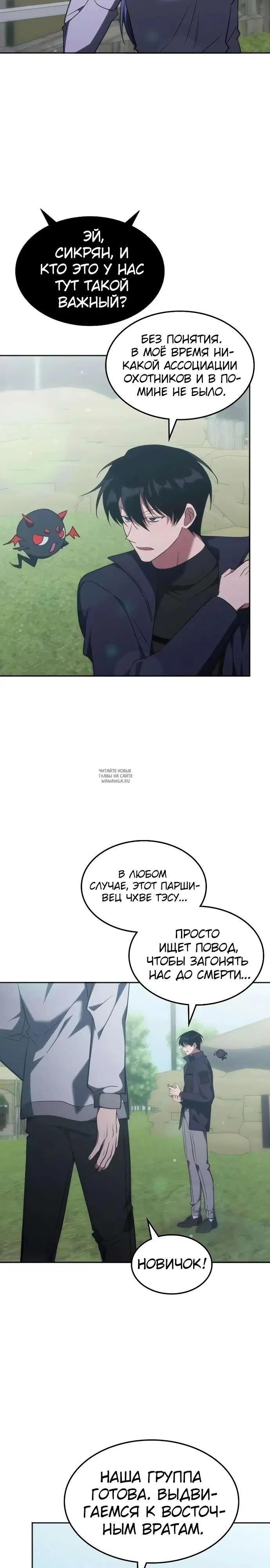 Page 17.000