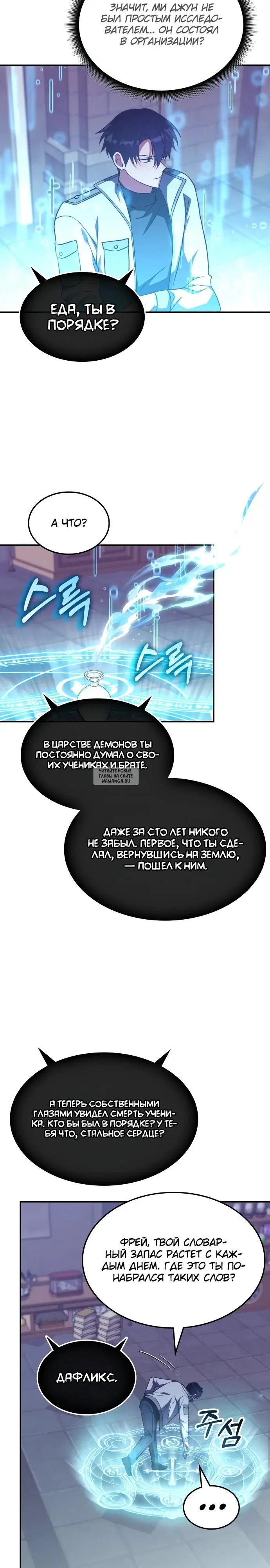 Page 18.000
