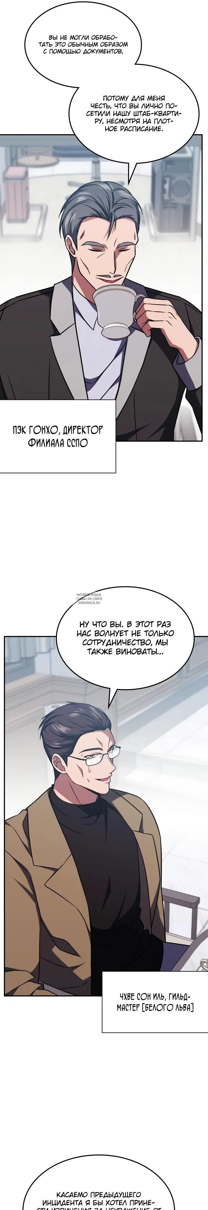 Page 18.000