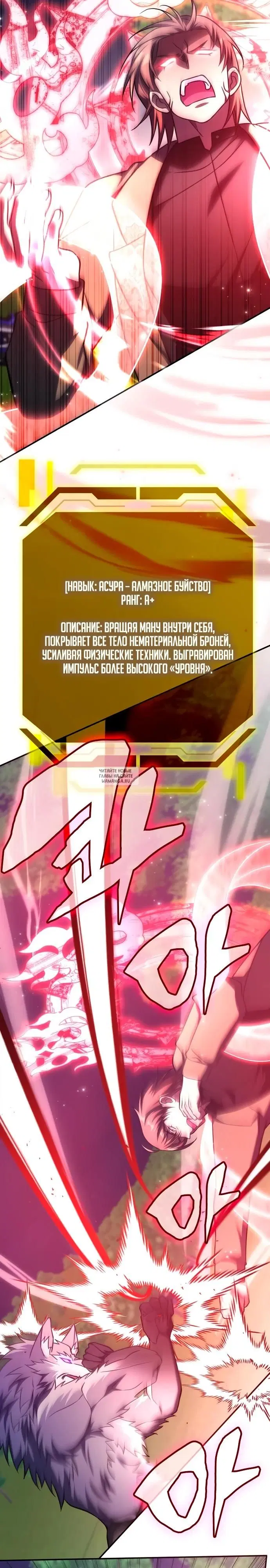 Page 18.000