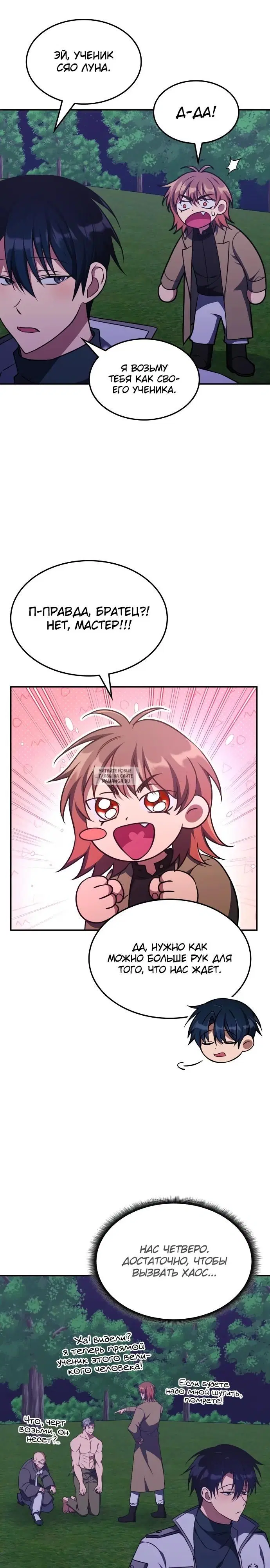 Page 18.000