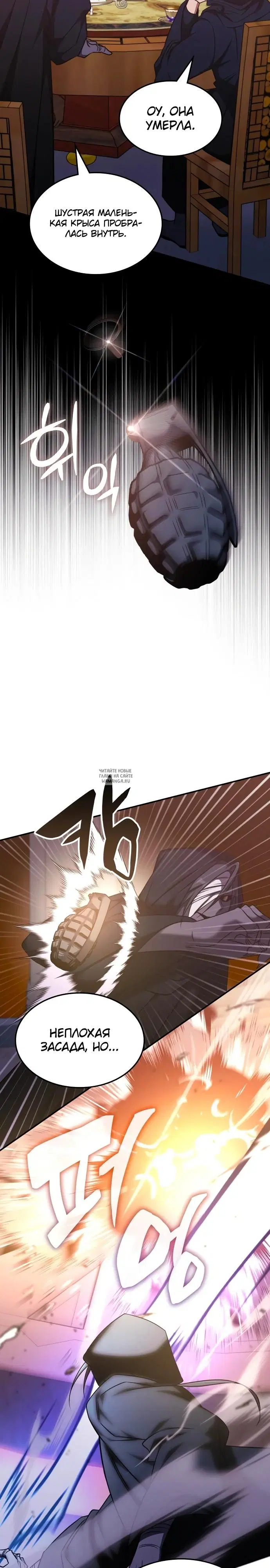 Page 18.000
