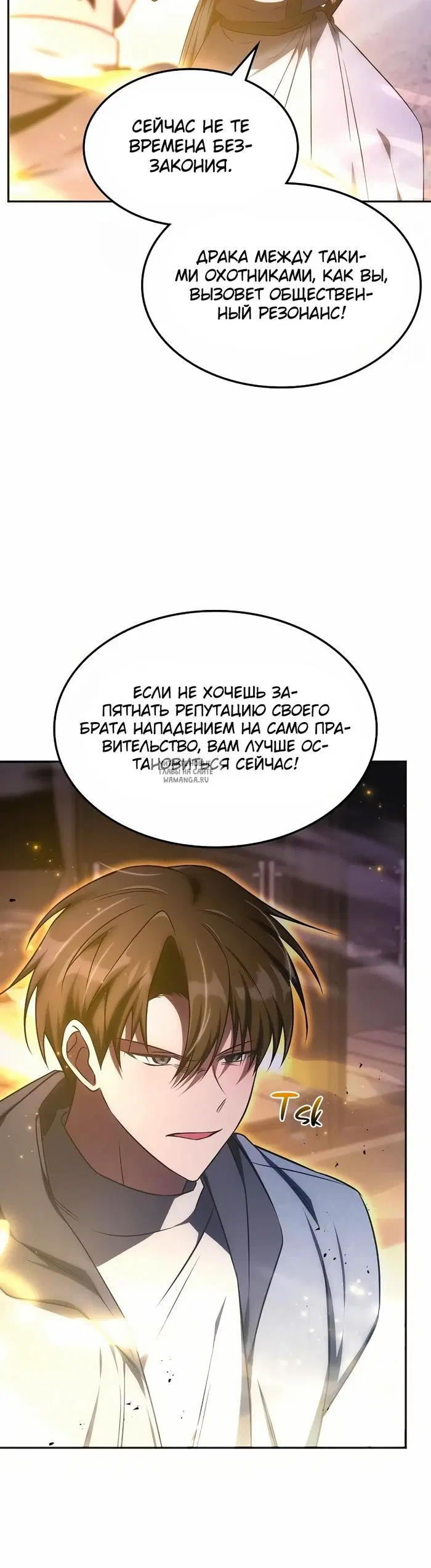 Page 18.000