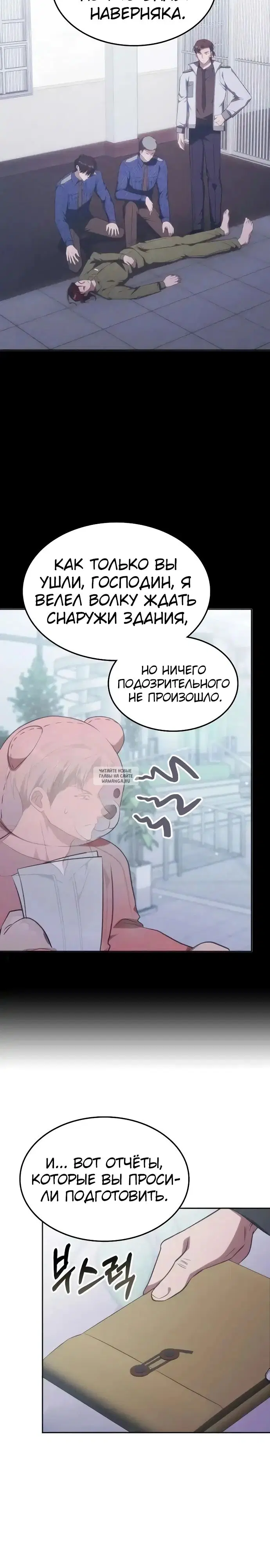 Page 18.000