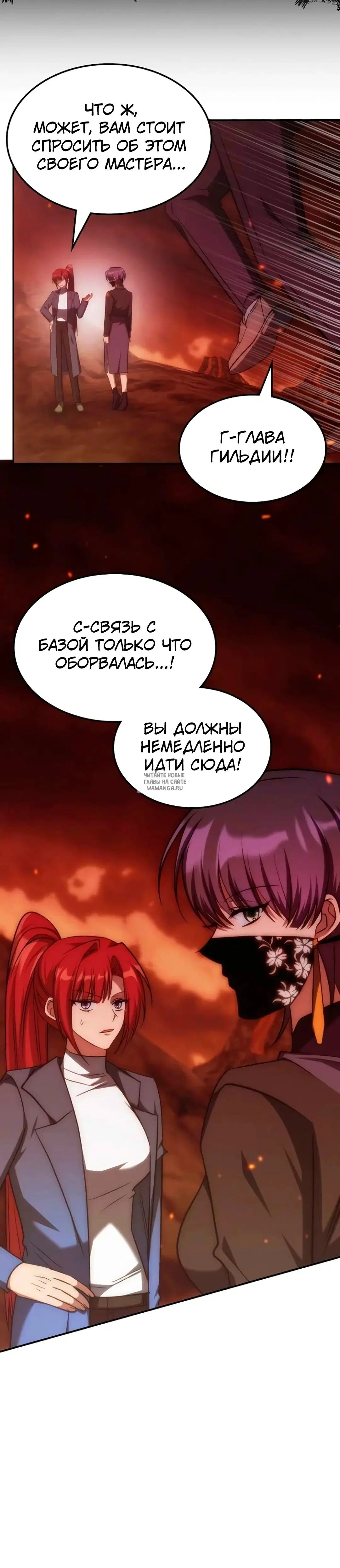 Page 18.000