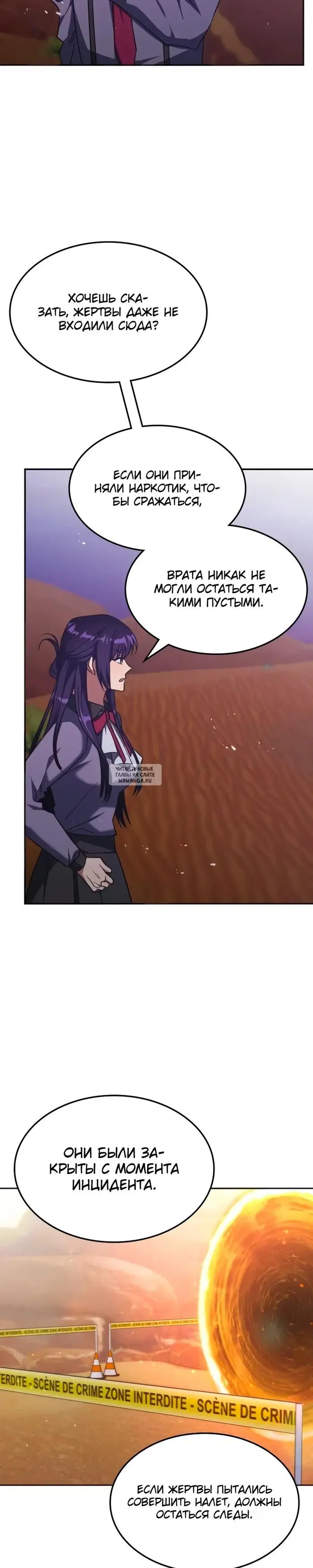 Page 19.000