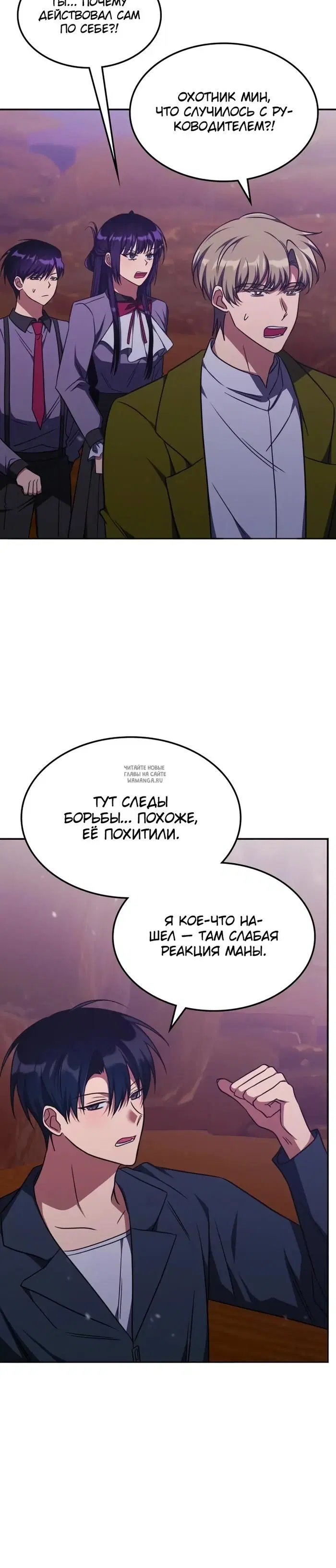 Page 19.000