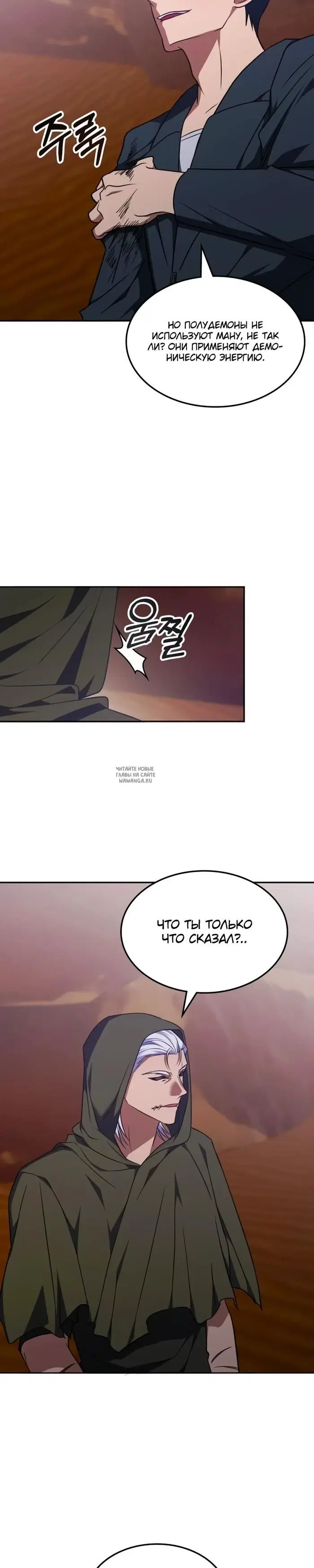 Page 19.000