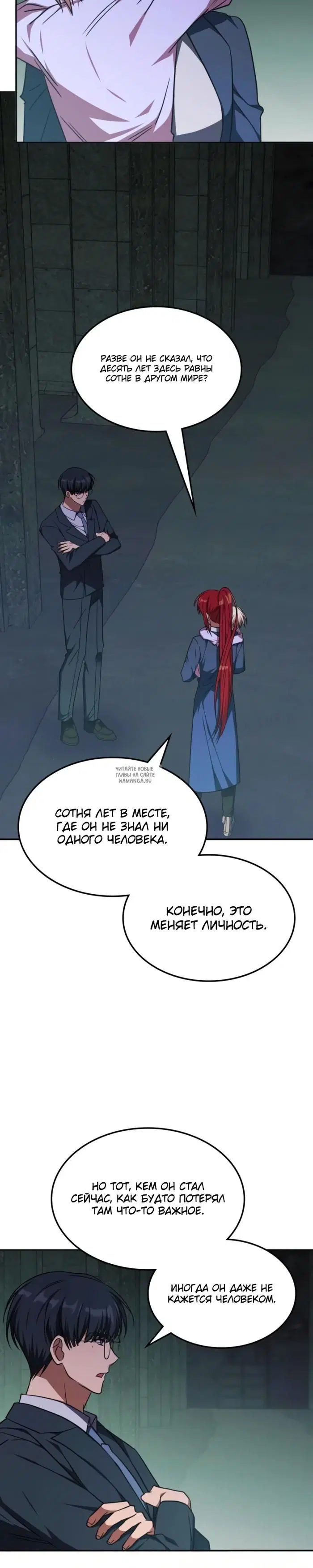 Page 19.000