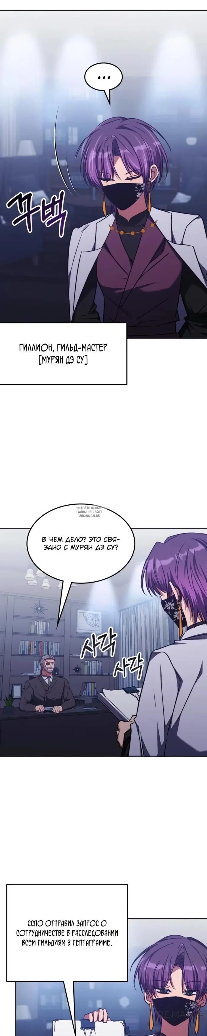 Page 19.000
