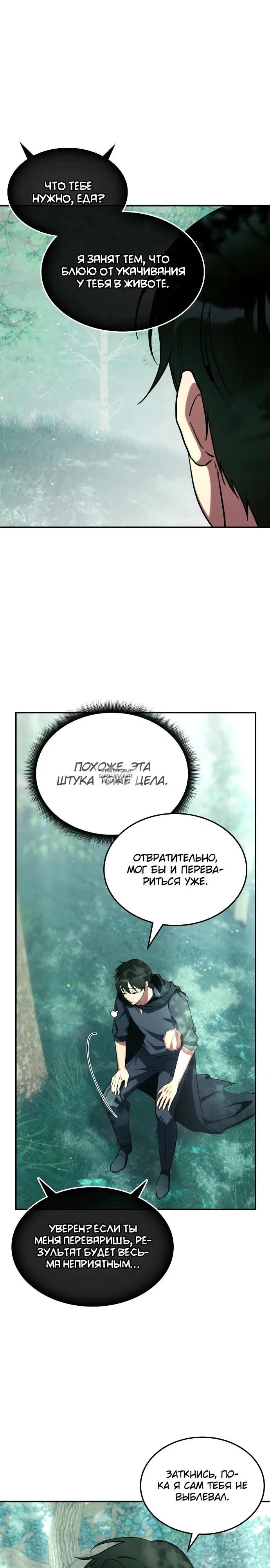 Page 19.000