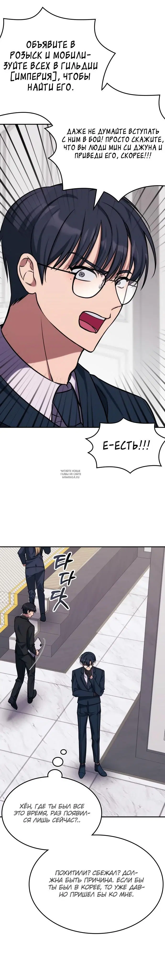 Page 19.000