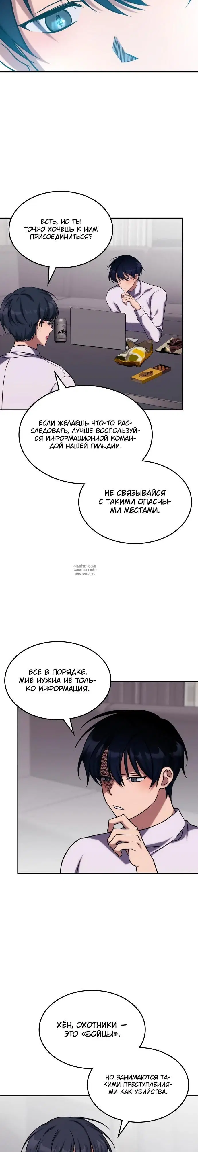 Page 19.000