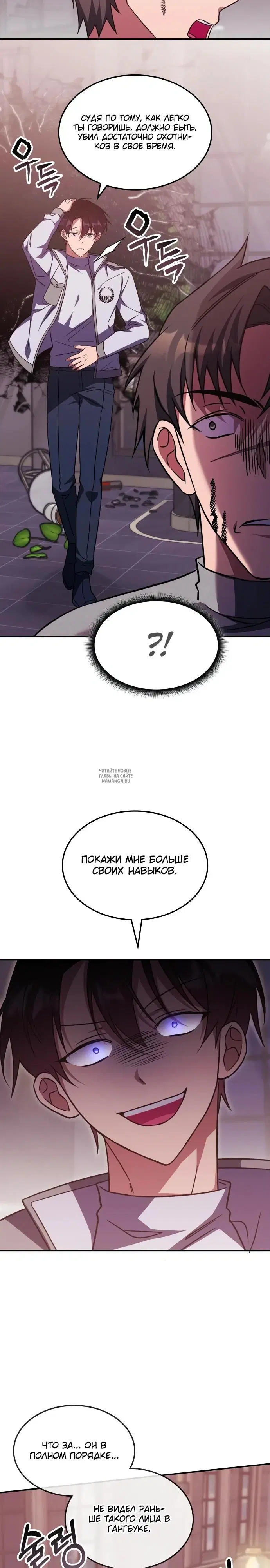 Page 19.000