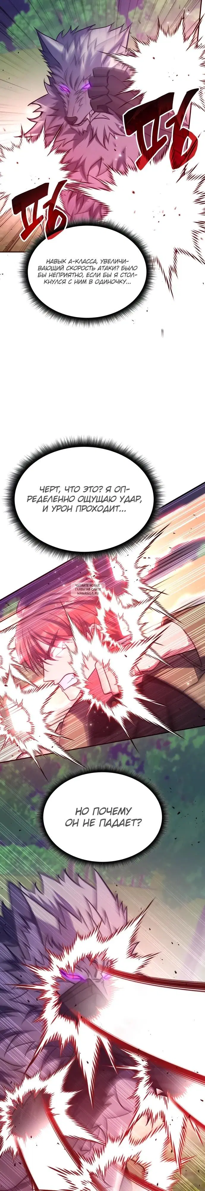 Page 19.000