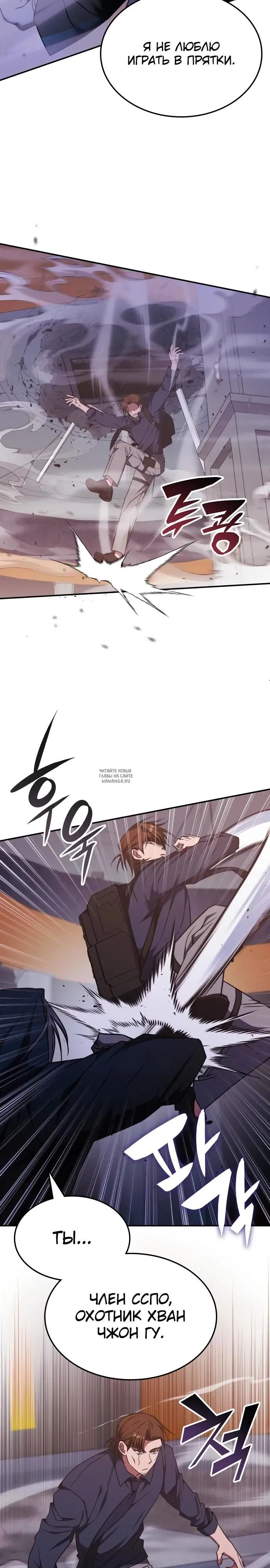 Page 19.000