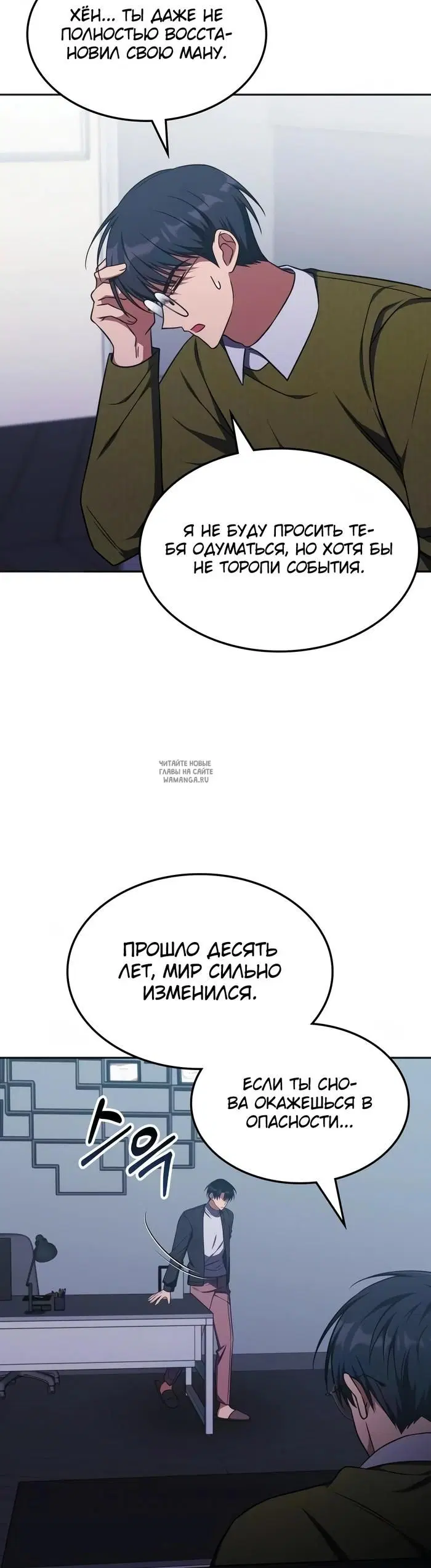 Page 19.000