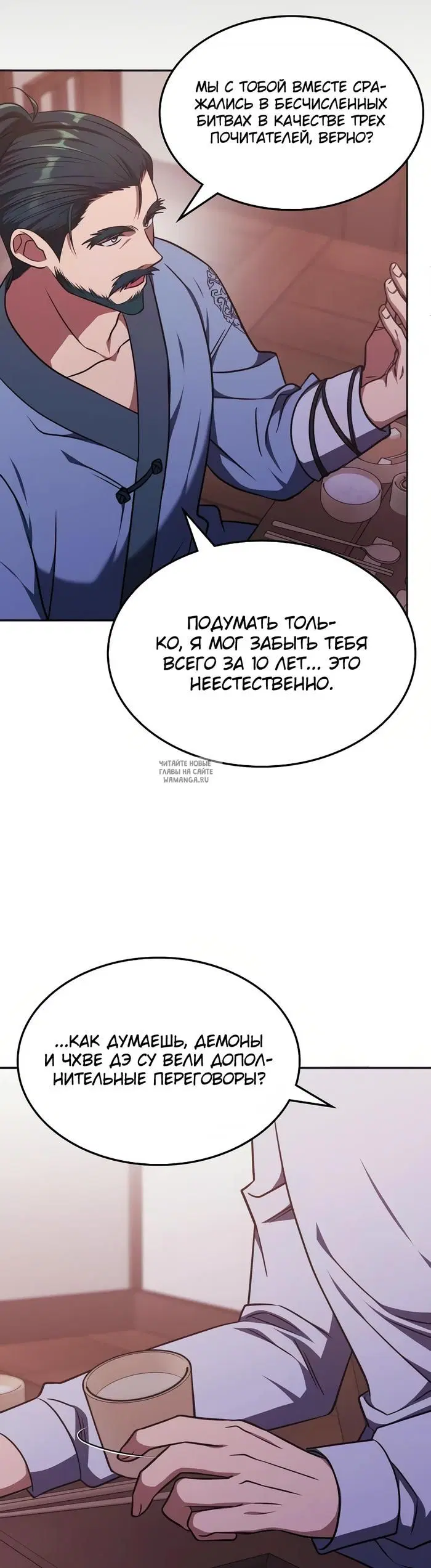 Page 19.000