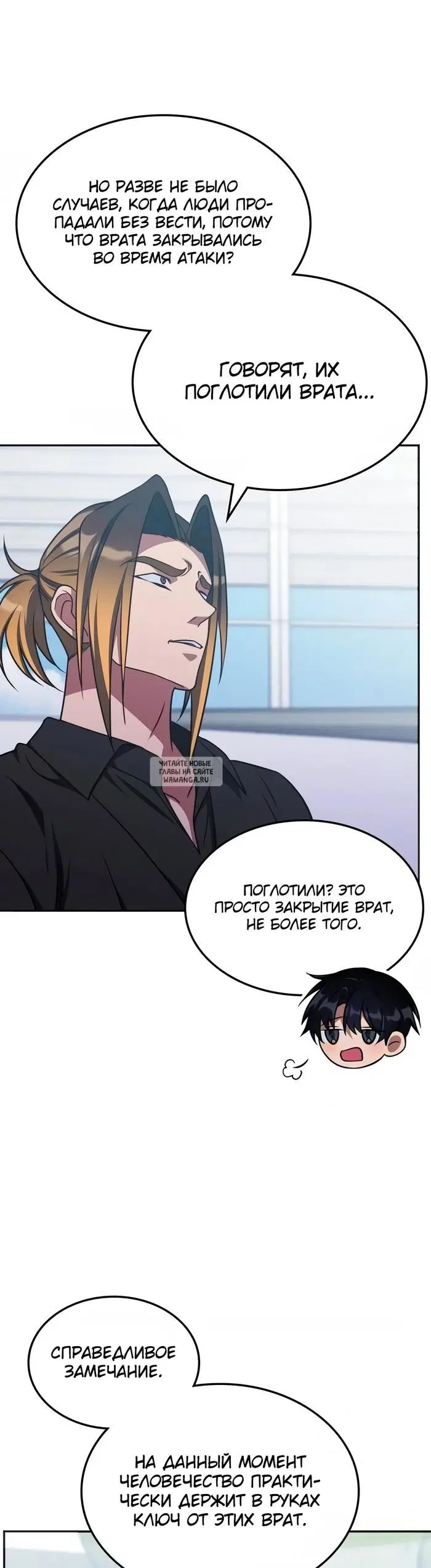 Page 19.000