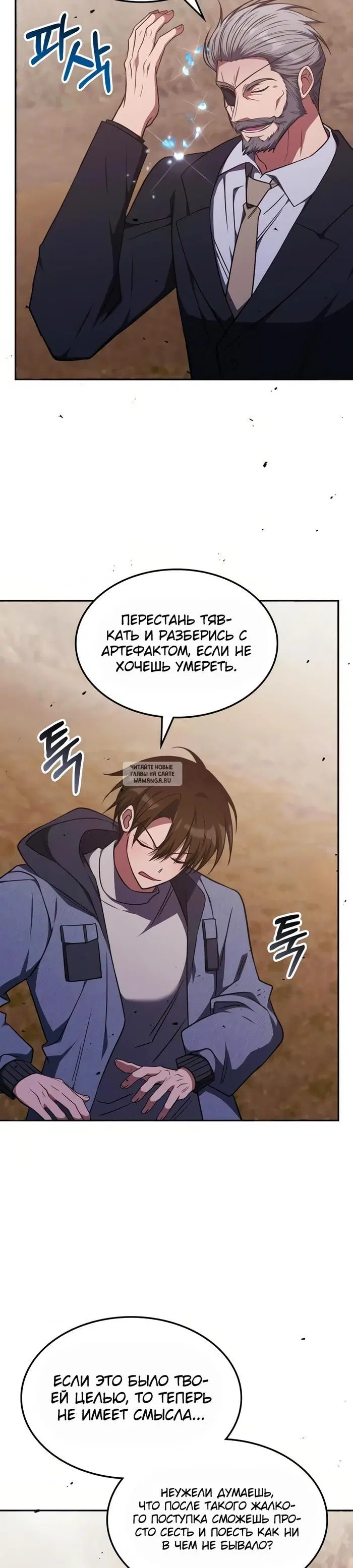 Page 19.000