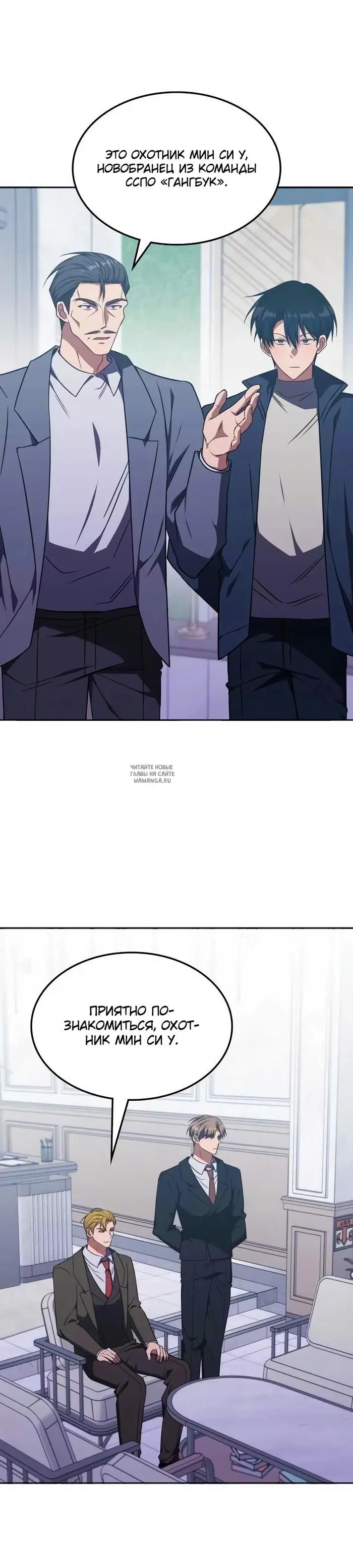 Page 19.000