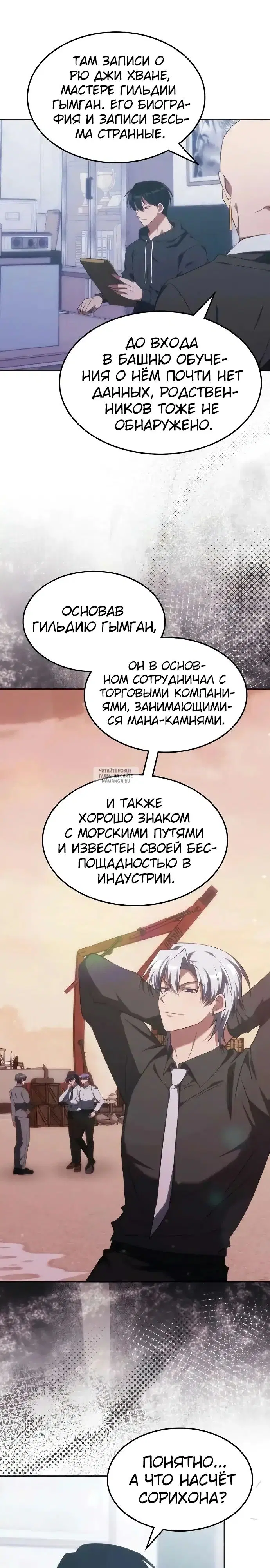 Page 19.000