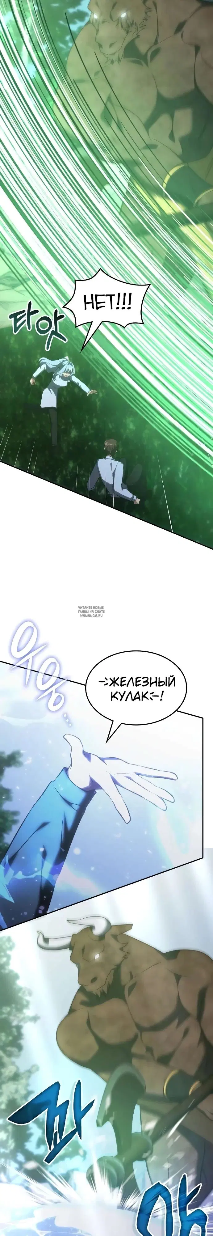 Page 19.000