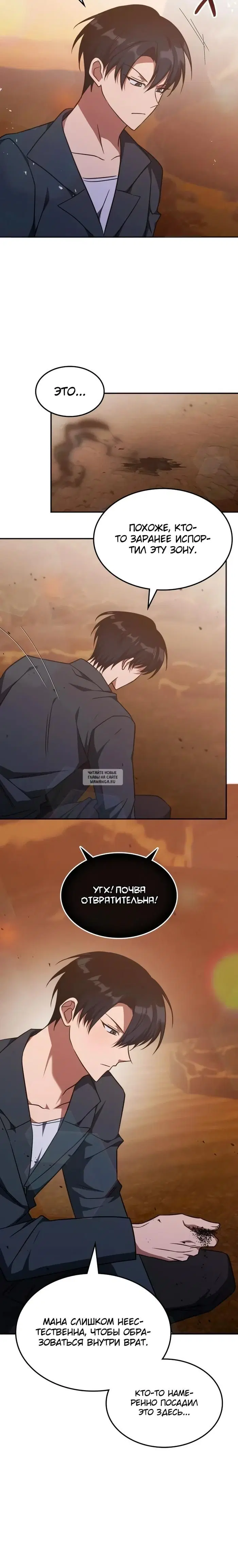 Page 10.000