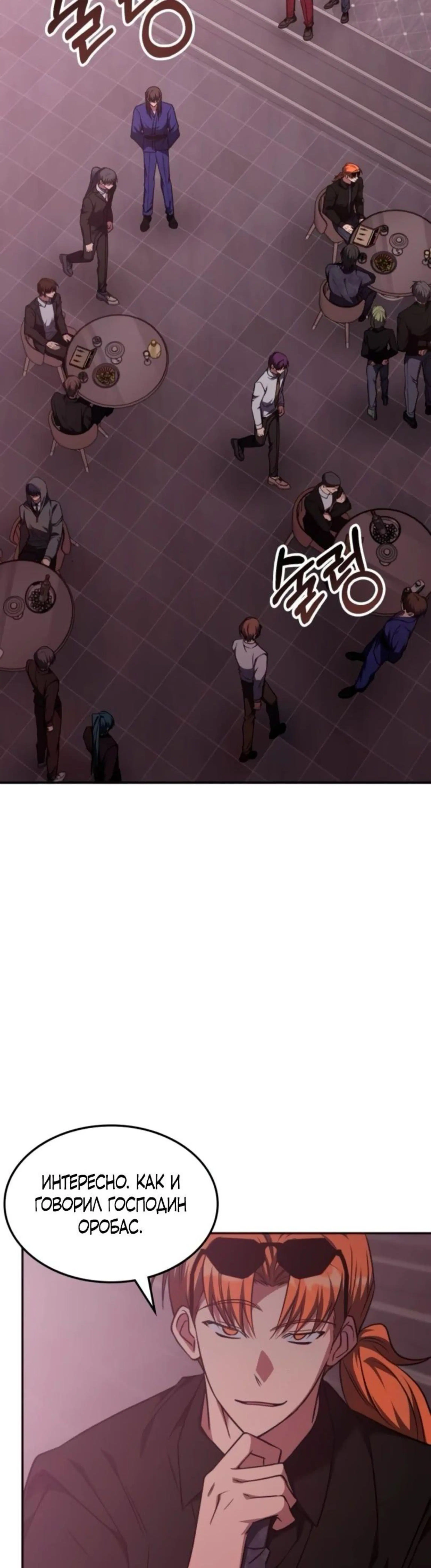 Page 10.002