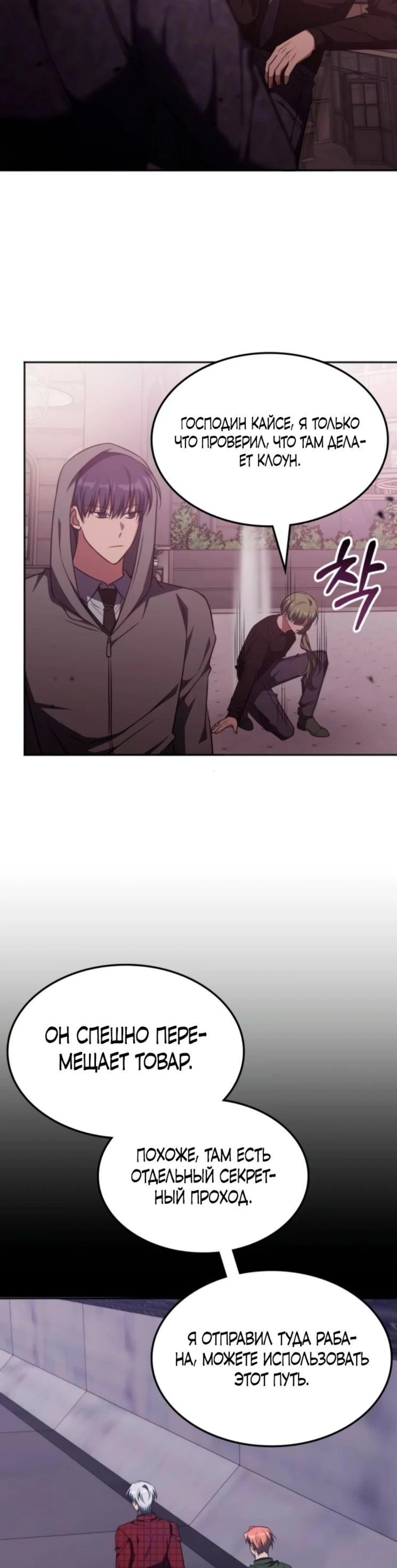 Page 10.002