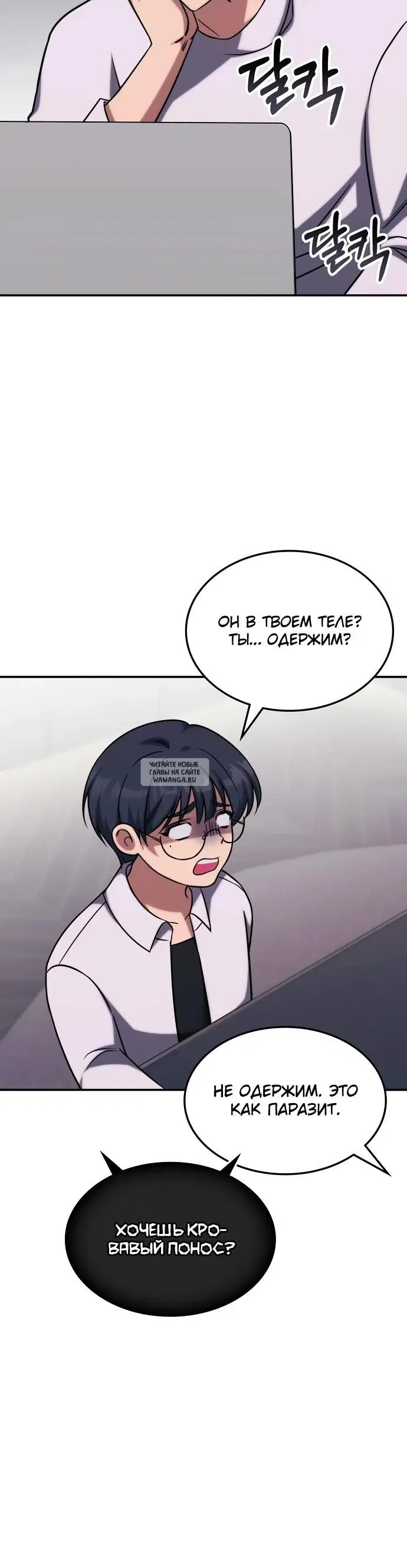 Page 10.000