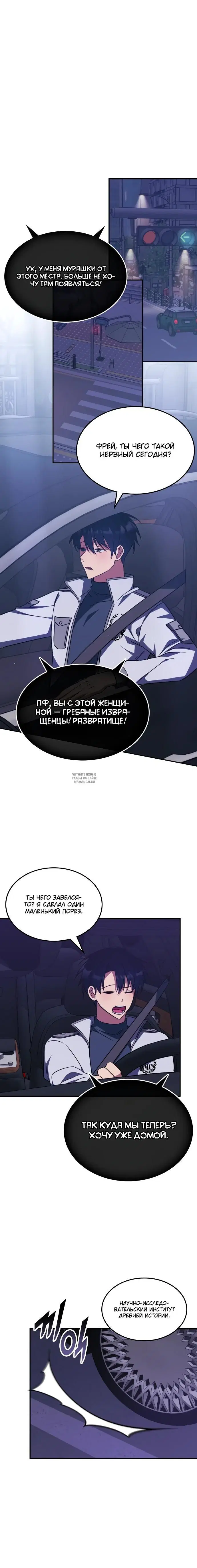 Page 10.000