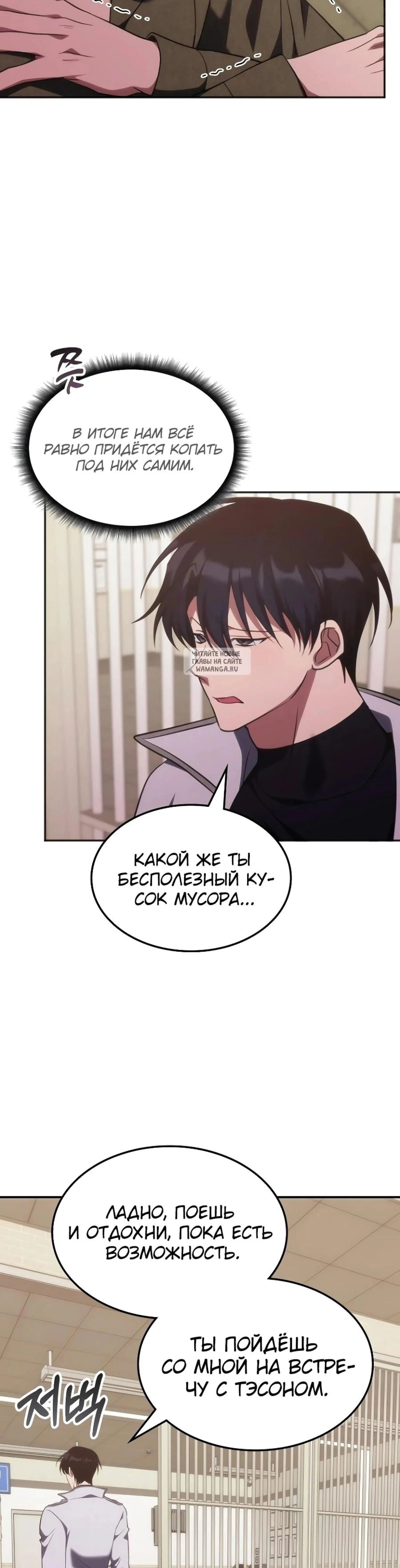Page 10.001