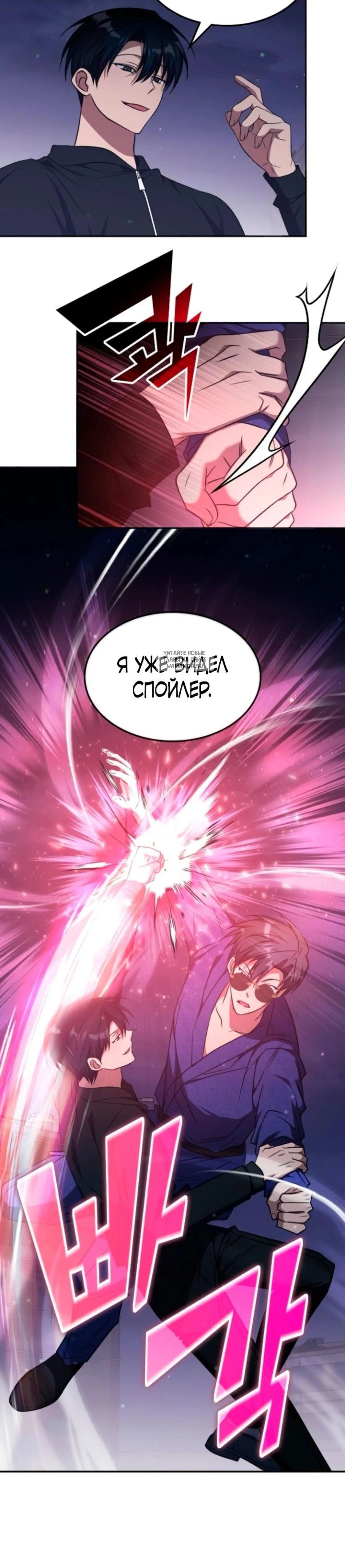 Page 11.001