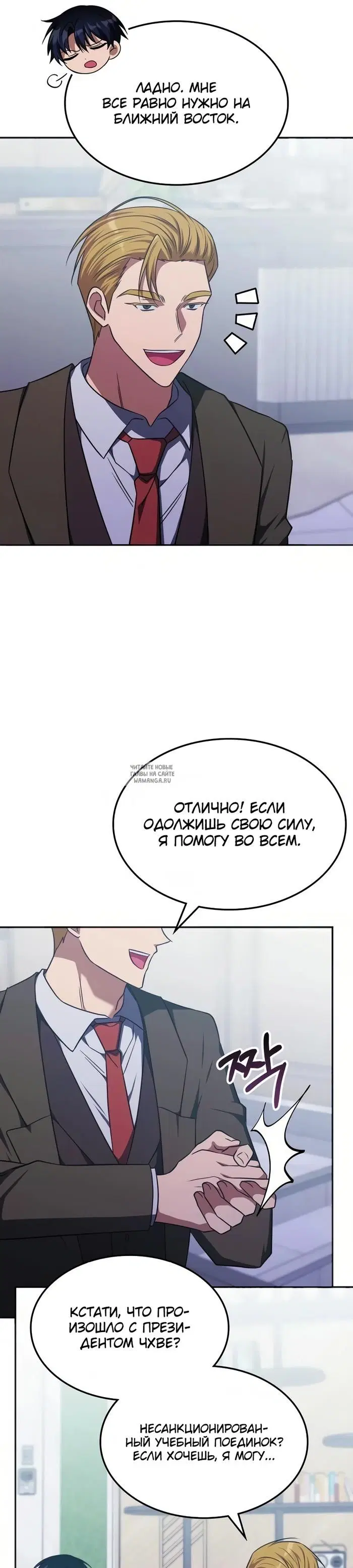 Page 11.000