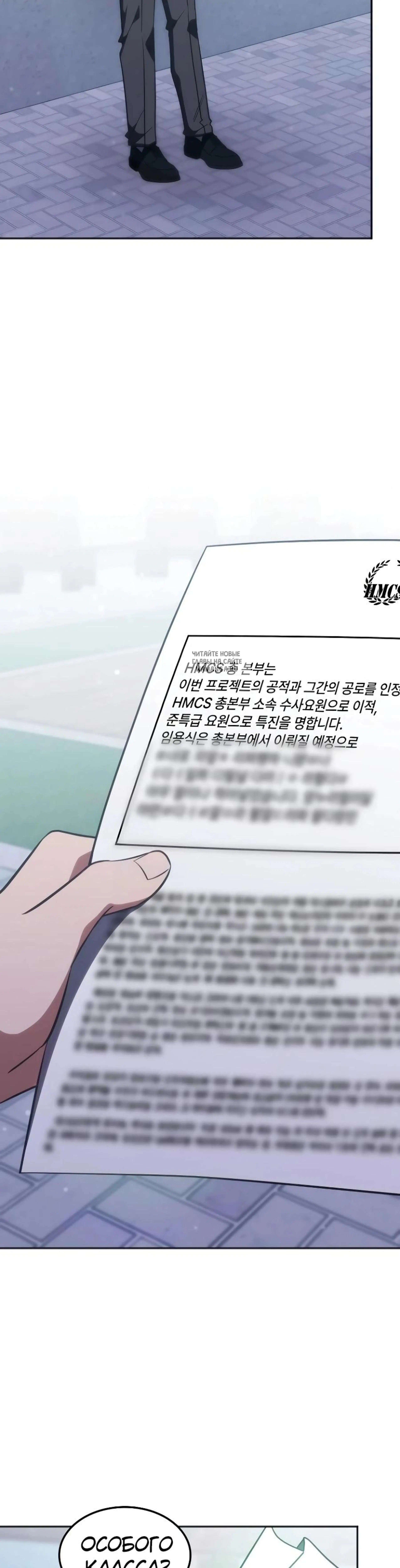 Page 11.001