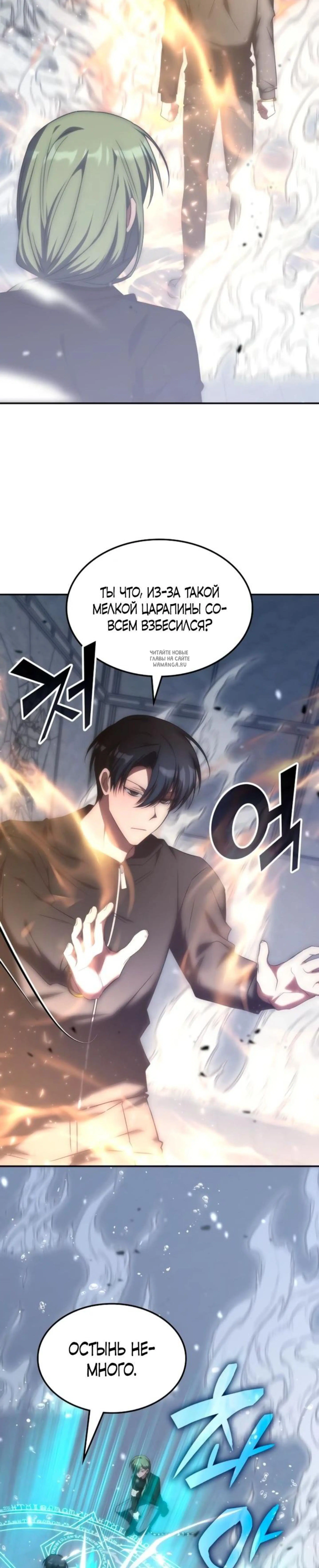 Page 11.001