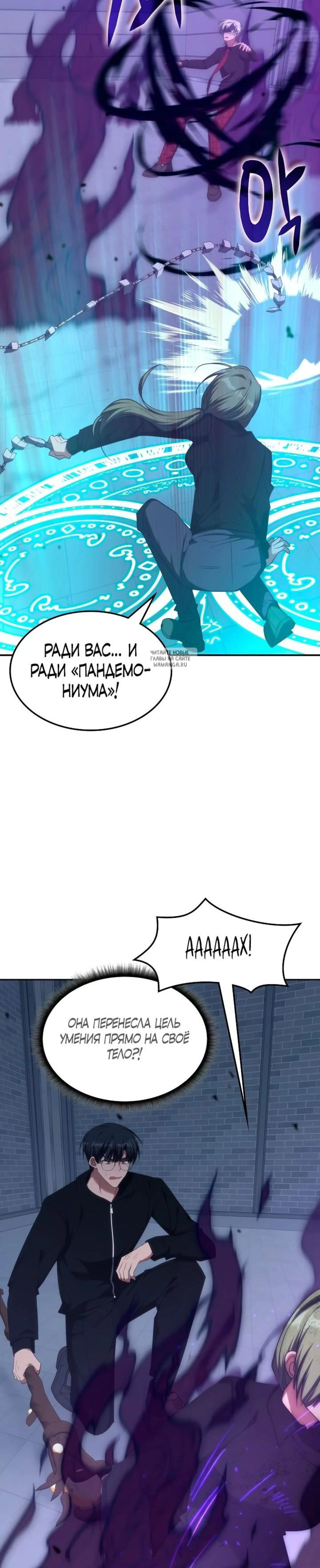 Page 11.001