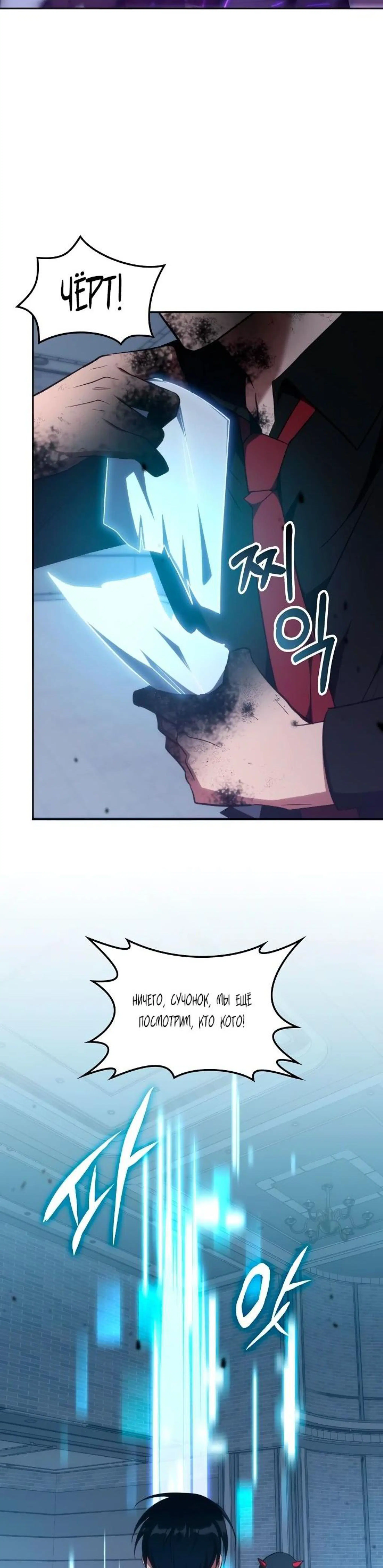 Page 11.002